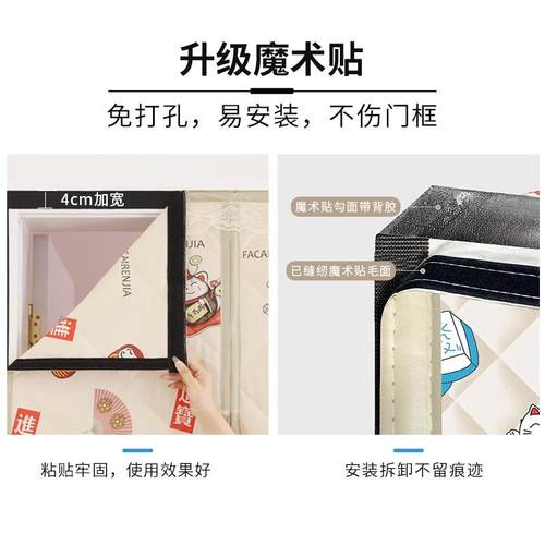 秋冬季自吸棉门帘家用保温PU皮防风隔断防寒门帘玄关卡通加厚保暖 - 图3