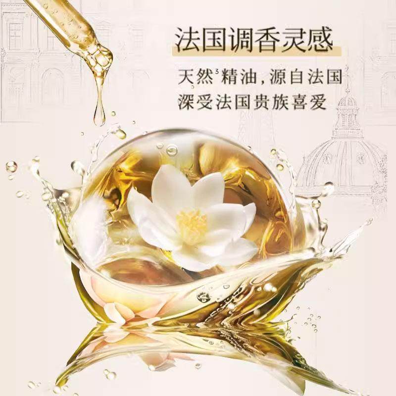 威露士纺优美香氛洗衣液玫瑰玉兰香持久留香除菌除螨护衣锁色洁净,淘宝优惠券,粉丝福利购,淘宝优惠卷