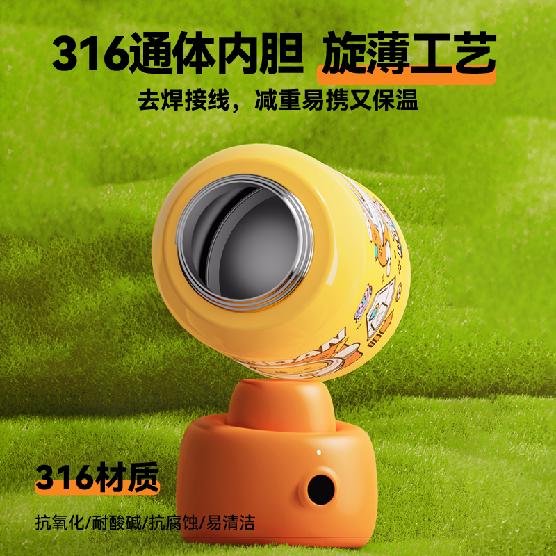 阿尔法蛋指纹解锁保温杯儿童男女学生上学专用2025新款水杯智能蓝牙316通体不锈钢内胆水杯送礼开学通用,淘宝优惠券,粉丝福利购,淘宝优惠卷