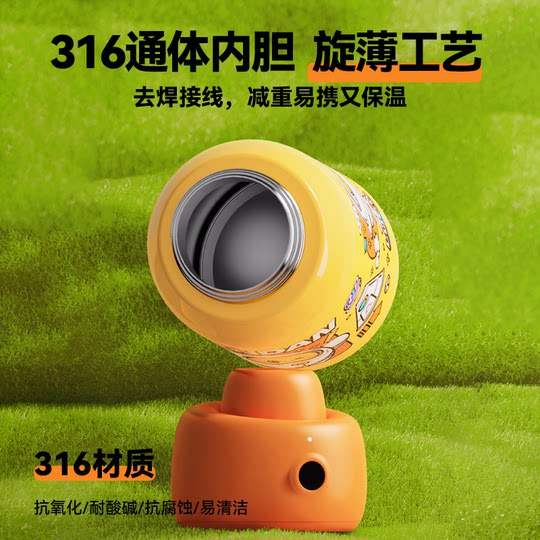 Alpha Egg fingerprint unlocked smart insulated water cup