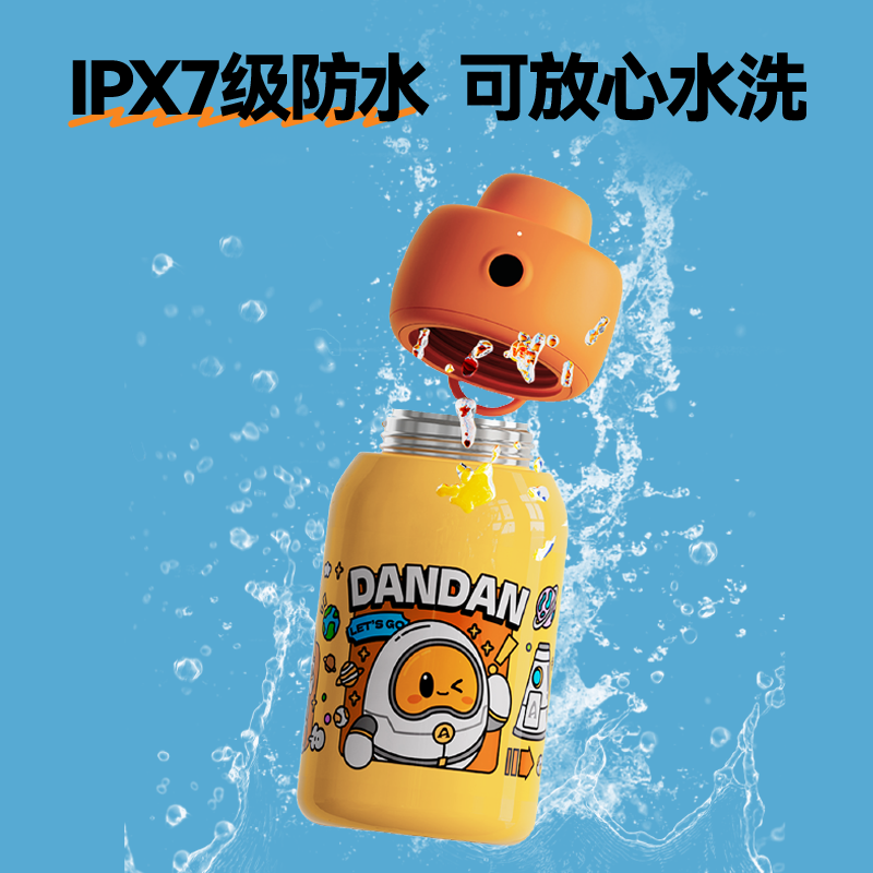 阿尔法蛋指纹解锁保温杯儿童男女学生上学专用2025新款水杯智能蓝牙316通体不锈钢内胆水杯送礼开学通用,淘宝优惠券,粉丝福利购,淘宝优惠卷