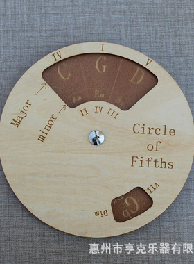 Circle of fifths 木制旋律工具五度圈和弦盘音阶盘 快速掌握乐理