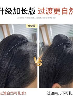 假发片头顶蓬松垫发器垫发梳款式自然隐形高颅顶仿真发假发垫发片