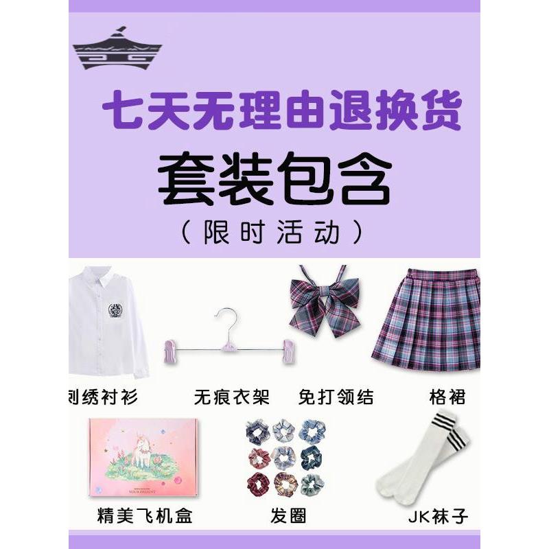 连衣裙儿童裙子jk制服女童套装学院风洋气时髦公主裙洋气春装 - 图2