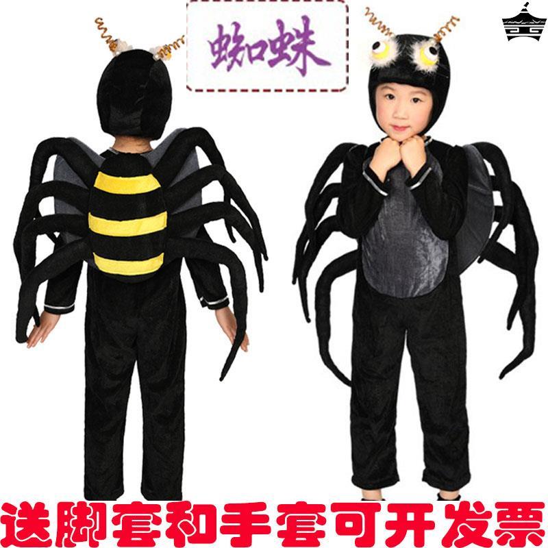 六一儿童动物表演服装蜘蛛刺猬乌龟蜗牛螃蟹龙虾蚂蚁青蛙虫演出服-图1