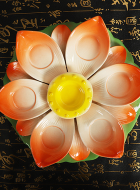 速发陶瓷酥油灯座星七灯油灯灯盏莲花供7架长明