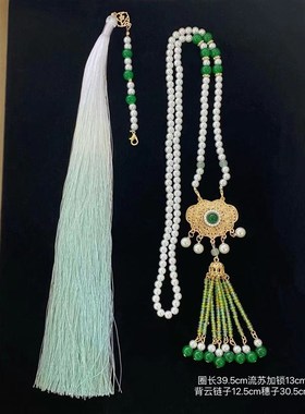 速发古风汉服超长软璎珞背云流苏璎珞马面裙旗袍配饰明制复古项链