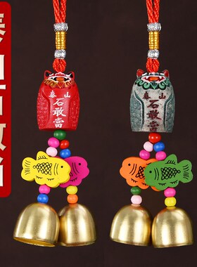 速发补敢当双铃挂件房屋缺角门角石对门吉祥结铃铛大门卧室厕所