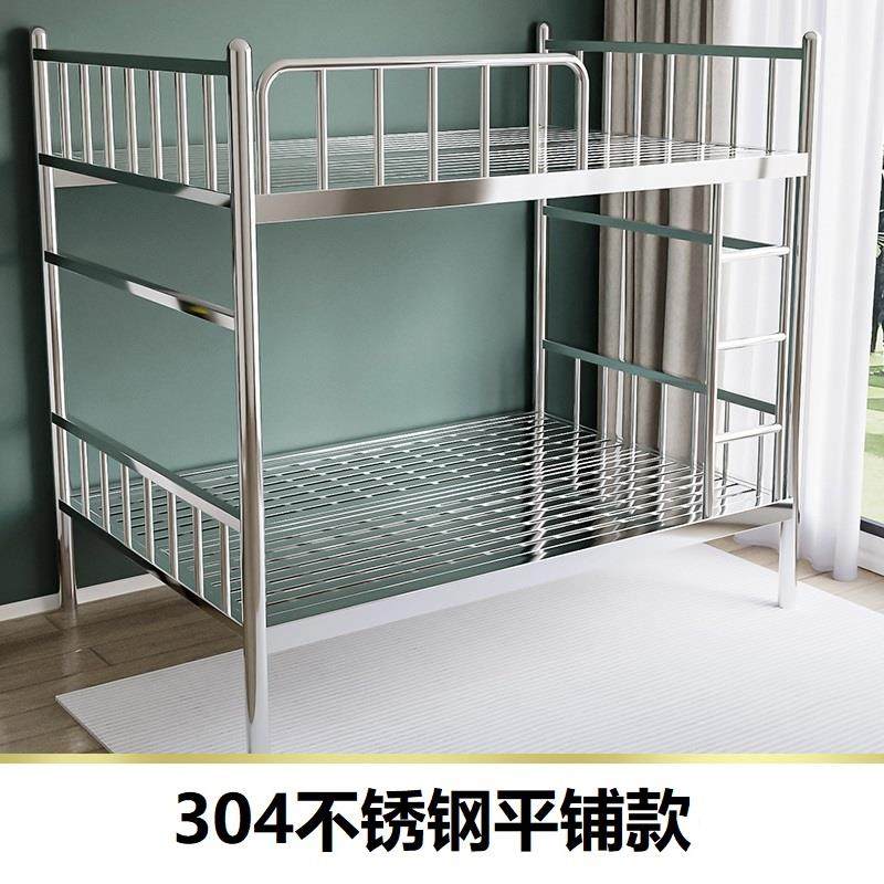 4I04不锈钢床双层上下铺家用子母床宿舍特厚出租房学校铁艺床卧,淘宝优惠券,粉丝福利购,淘宝优惠卷