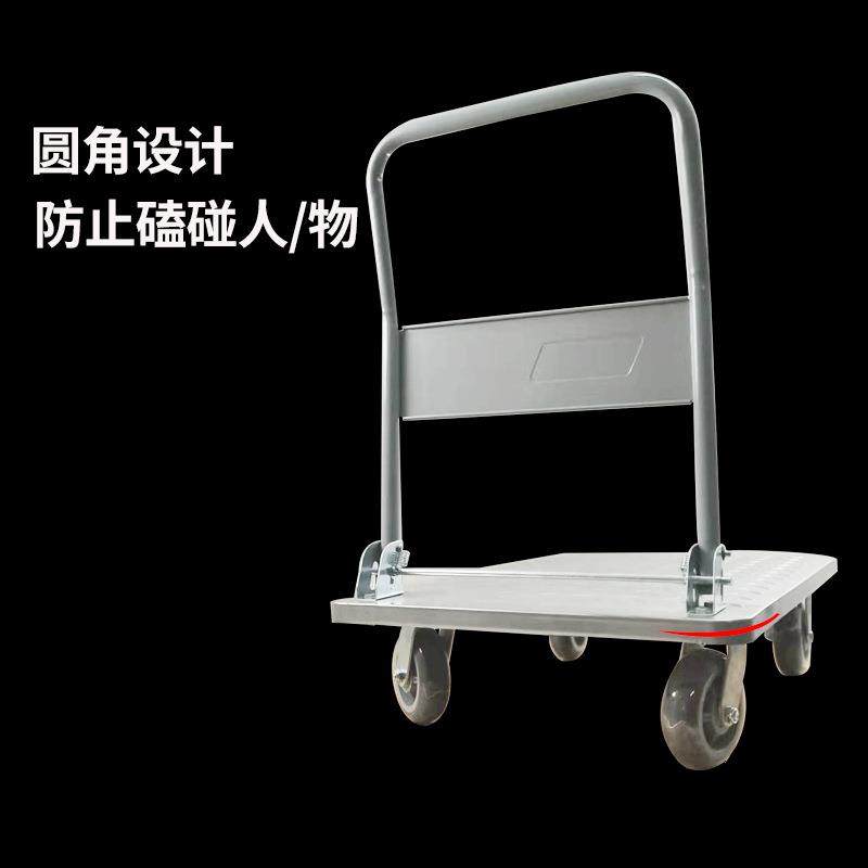 平板车折叠钢板小推车四轮静音拉货手推车工地便携超市仓库钢板车,淘宝优惠券,粉丝福利购,淘宝优惠卷