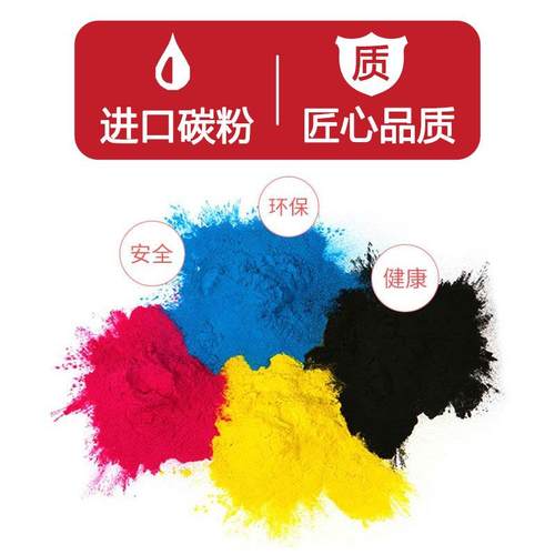 适用富士施乐C7500粉盒XeroxPhaserC7500彩色打印机复印机墨匣 - 图2