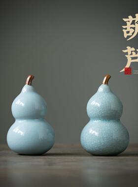 黼礼山堂窑葫芦茶宠摆师件开片可L06-002汝养林心如大作品茶玩茶
