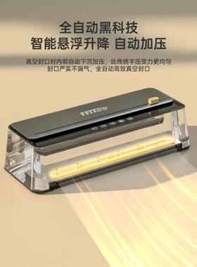 德AP20国全口自动抽真空封家商用包装品保鲜密机封干湿两用腊肉食