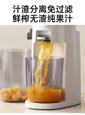 膳魔师新款小型NFC果汁机