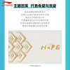 Li Ning national team table tennis racket set