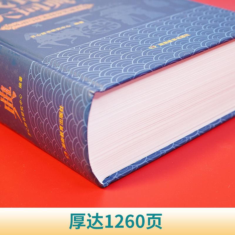 2024正版学生实用成语大词典小学初中生高中生字典辞典通用现代多功能新华大成语词典中华成语大全新版小学生专用汉语词典工具书 - 图0