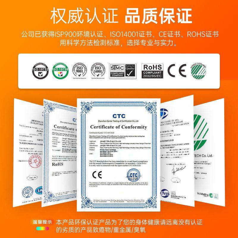 适用惠普M30w硒鼓M28a/w M17w M31w M30a墨盒Laserjet Pro MFP M1,淘宝优惠券,粉丝福利购,淘宝优惠卷