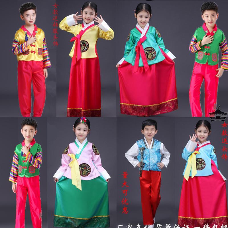 儿童韩服装男女童朝鲜族舞蹈服56个民族表演出服宝宝幼儿摄影写真 - 图1