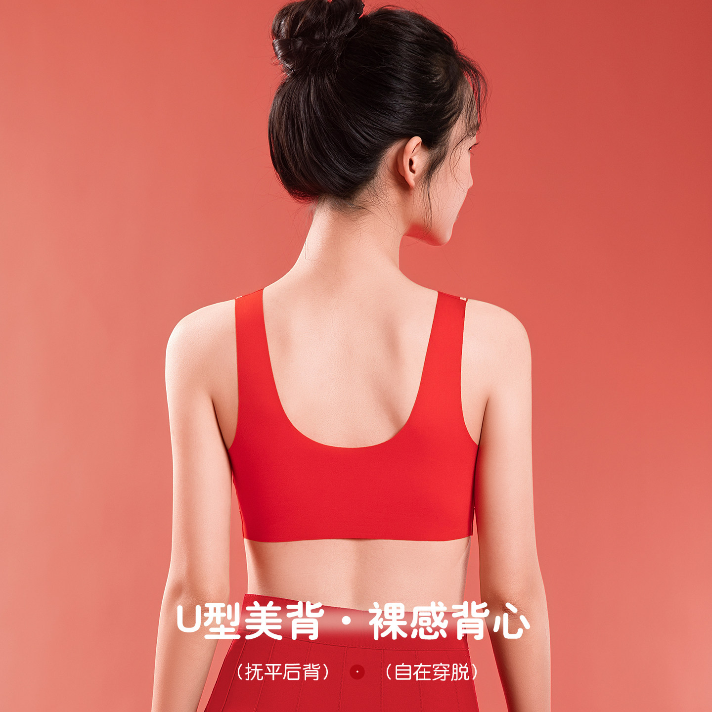 婷美12岁女童红色本命年内衣套装儿童少女发育期文胸背心2026马年,淘宝优惠券,粉丝福利购,淘宝优惠卷