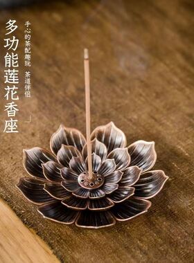 香炉莲花香插香座点香座盘托