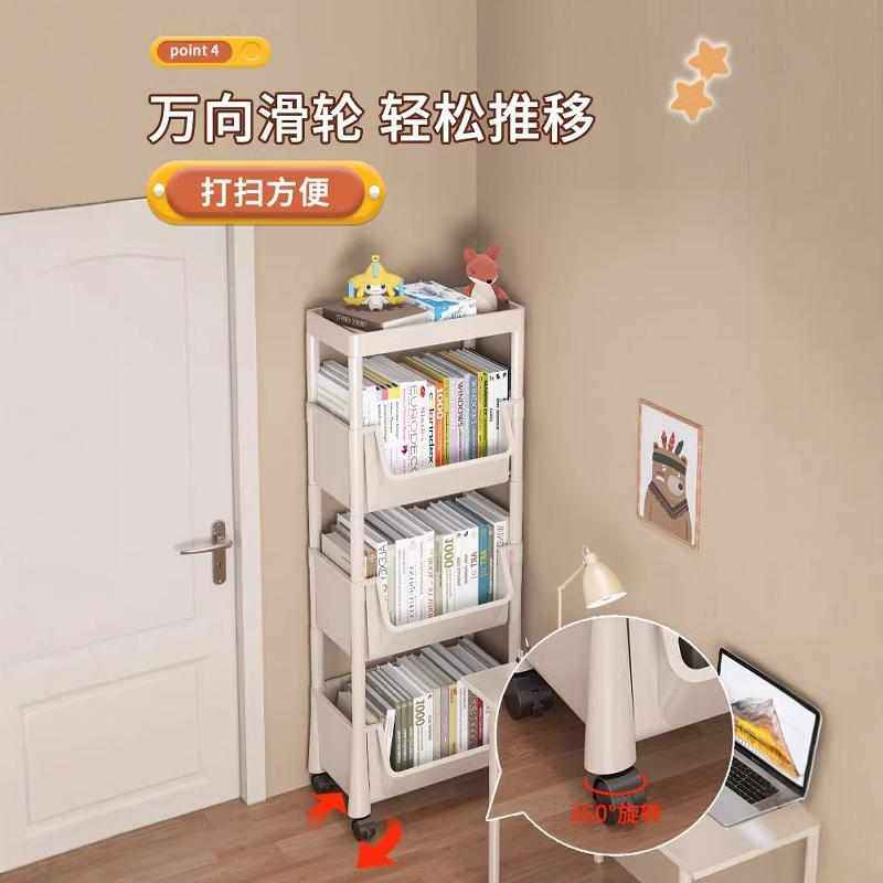 书架落地置物架多层小推车收纳储物柜子一体靠墙移动简易家用书柜,淘宝优惠券,粉丝福利购,淘宝优惠卷