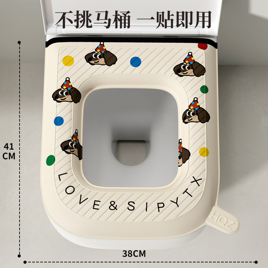 Asiento de inodoro cuadrado impermeable EVA ampliado