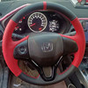 Honda XRV Binzhi Gorui Fit steering wheel cover