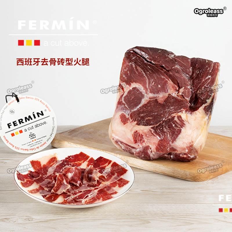 帕尔马火腿整只意式风干火腿即食意大利火腿Parma火腿Prosciutto - 图2