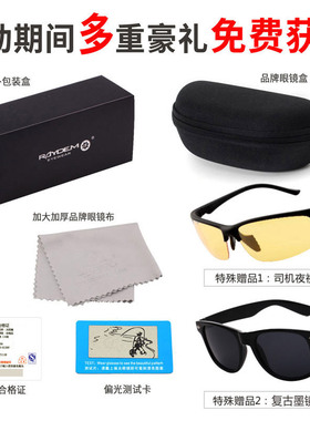 速发镜02新款偏光太2男士驾镜开车墨驶员专用变色日夜两用男款