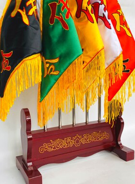 速发用家佛品小龙佛字旗令字旗五号旗五色令旗伸缩旗杆令旗架子全