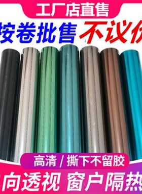 现货?玻璃贴膜隔热o膜防晒家用阳台厨房窗户贴纸阳光房遮光单向