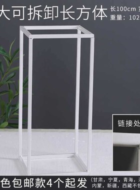 现货婚庆铁艺路引结婚道具花球架子金色方框花柱S婚礼布置装饰摆