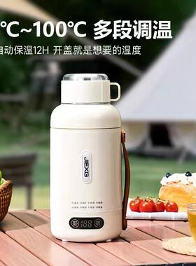 现货旅行便携烧水壶1L小t型户外保温电杯316不锈钢宿舍烧水杯