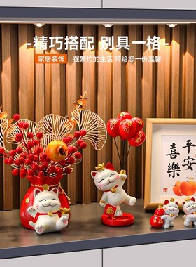 速发招财猫福袋玄关装物品摆迁进门口鞋柜桌面家居好饰乔件