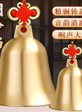 速发声铜铛摆件五黄二黑镇守令铜铃门口黄铜风铃超响铃大号门对门