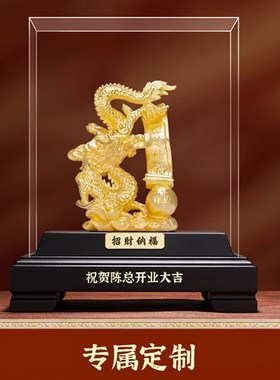 速发弗朗德店财古法招龙摆件办公室公司年会金铺礼品新款金龙