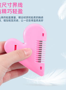 速发爱心发发梳子家用理削打薄器刘海工刀孩子儿童刘海修剪器剪具