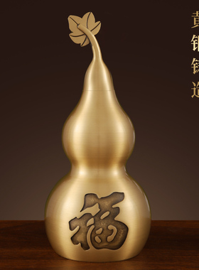 速发黄铜葫芦摆件开口空卦挂件福字开盖八心客居家厅卧室纯胡葫工