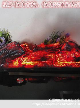 壁木壁炭假木炭10003086火装饰炭火焰灯炉柴篝火拍摄道具装饰柴品