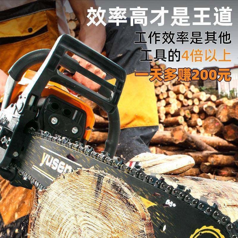 8寸宇森59小00油锯1伐锯木汽油锯20寸大XNR功率家用链锯型手提砍,淘宝优惠券,粉丝福利购,淘宝优惠卷