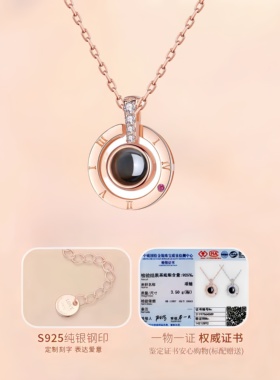 925纯银爱的记忆项链创意礼物