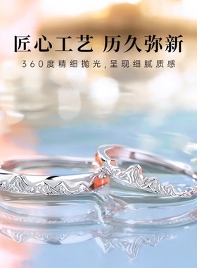 情侣对戒纯银轻奢小众情侣款戒指纪念日定情信物送女友