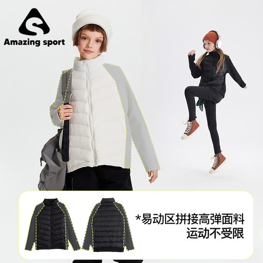 Qidong Children's Clothing School Uniform Artifact Girls' Down Jacket Red-billed Goose 90 White Duck Down Spring and Autumn Lightweight Down Liner