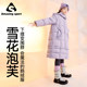 Qidong Children's Clothing Snow Puff Girls' Three-Proof Goose Down Jacket 2026 New Winter Clothing Children's Long Down Jacket