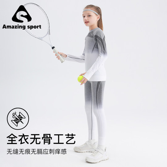 Qidong children's clothing one-piece woven girls' suit autumn and winter quick-drying sweat-wicking high-elastic warm ski training sportswear