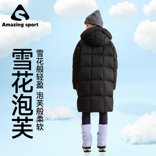 Qidong Children's Wear Snow Puff Girls 2026 Winter New Down Jacket Mid-Length Three-Proof Goose Down Jacket