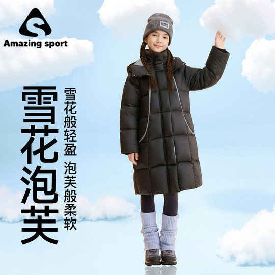 Qidong Children's Wear Snow Puff Girls 2026 Winter New Down Jacket Mid-Length Three-Proof Goose Down Jacket