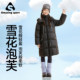 Qidong Children's Wear Snow Puff Girls 2026 Winter New Down Jacket Mid-Length Three-Proof Goose Down Jacket