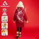 Qidong Children's Wear New Year's Wear Series Girls' New Year's Wear Red Down Jacket Long White Duck Down Jacket for Girls