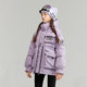 Qidong Children's Wear Snow Shell Girls Winter Down Jacket Children's Medium Long Goose Down Thick Jacket 2026 New Style